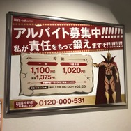 「ココス」×TVアニメ『Fate/Grand Order -絶対魔獣戦線バビロニア-』「ウルクの饗宴キャンペーン」（C）TYPE-MOON / FGO7 ANIME PROJECT