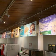 「ココス」×TVアニメ『Fate/Grand Order -絶対魔獣戦線バビロニア-』「ウルクの饗宴キャンペーン」（C）TYPE-MOON / FGO7 ANIME PROJECT