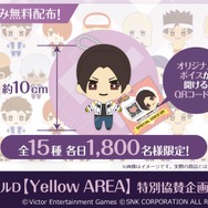 全ての乙女たちに、「へへっ…燃えたろ？」『THE KING OF FIGHTERS for GIRLS』明日8日15時より配信開始！