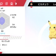 『ポケモン ソード・シールド』ポケモンの育成がガチで楽になる神仕様がすごい!昔と比べてみた