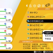 『ポケモン ソード・シールド』ポケモンの育成がガチで楽になる神仕様がすごい!昔と比べてみた