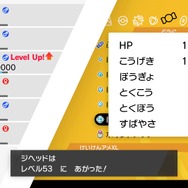 『ポケモン ソード・シールド』ポケモンの育成がガチで楽になる神仕様がすごい!昔と比べてみた