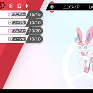 『ポケモン ソード・シールド』ポケモンの育成がガチで楽になる神仕様がすごい!昔と比べてみた