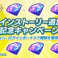 『ポケマス』新しくバディーズになるポケモン「アチャモ」登場！「★5 カルム&ニャスパー」も仲間になるメインストーリー第19～21章を追加