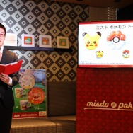 「ミスドでポケモンに会おう！」商品発表会・試食会レポート