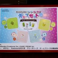 「ミスドでポケモンに会おう！」商品発表会・試食会レポート