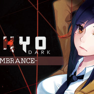 困難に直面したとき、あなたは何を選ぶのか―スイッチ向けサイコロジカルホラーADV『Tokyo Dark -Remembrance-』プレイレポ＆インタビュー