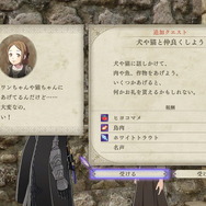 『FE 風花雪月』追加コンテンツ第3弾配信開始!シリーズお馴染みの「アンナ」を仲間としてスカウト可能に─セーブスロットは25個まで増加