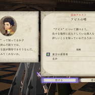 『FE 風花雪月』追加コンテンツ第3弾配信開始!シリーズお馴染みの「アンナ」を仲間としてスカウト可能に─セーブスロットは25個まで増加