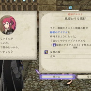 『FE 風花雪月』追加コンテンツ第3弾配信開始!シリーズお馴染みの「アンナ」を仲間としてスカウト可能に─セーブスロットは25個まで増加