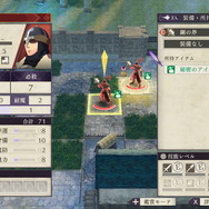 『FE 風花雪月』追加コンテンツ第3弾配信開始!シリーズお馴染みの「アンナ」を仲間としてスカウト可能に─セーブスロットは25個まで増加