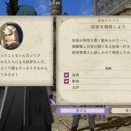『FE 風花雪月』追加コンテンツ第3弾配信開始!シリーズお馴染みの「アンナ」を仲間としてスカウト可能に─セーブスロットは25個まで増加