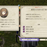 『FE 風花雪月』追加コンテンツ第3弾配信開始!シリーズお馴染みの「アンナ」を仲間としてスカウト可能に─セーブスロットは25個まで増加