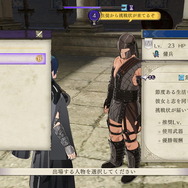 『FE 風花雪月』追加コンテンツ第3弾配信開始!シリーズお馴染みの「アンナ」を仲間としてスカウト可能に─セーブスロットは25個まで増加