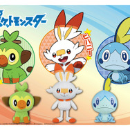 「ポケットモンスター でっかいぬいぐるみ　～サルノリ・ヒバニー・メッソン～」「ポケットモンスター ぬいぐるみ　～サルノリ・ヒバニー・メッソン～」（C）Nintendo・Creatures・GAME FREAK・TV Tokyo・ShoPro・JR Kikaku　（C）Pokemon