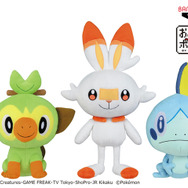 「ポケットモンスター でっかいぬいぐるみ　～サルノリ・ヒバニー・メッソン～」（C）Nintendo・Creatures・GAME FREAK・TV Tokyo・ShoPro・JR Kikaku　（C）Pokemon