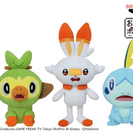 「ポケットモンスター ぬいぐるみ　～サルノリ・ヒバニー・メッソン～」（C）Nintendo・Creatures・GAME FREAK・TV Tokyo・ShoPro・JR Kikaku　（C）Pokemon
