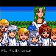 魔導物語I 3つの魔導球