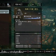 『仁王2』体験版プレイレポート!!スパくんだっていつまでもやられっぱなしじゃないんだ