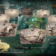 『仁王2』体験版プレイレポート!!スパくんだっていつまでもやられっぱなしじゃないんだ