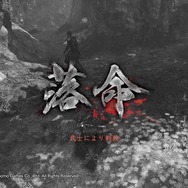 『仁王2』体験版プレイレポート!!スパくんだっていつまでもやられっぱなしじゃないんだ