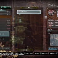 『仁王2』体験版プレイレポート!!スパくんだっていつまでもやられっぱなしじゃないんだ
