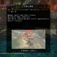 『仁王2』体験版プレイレポート!!スパくんだっていつまでもやられっぱなしじゃないんだ