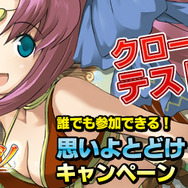 アンリミテッドハーツ