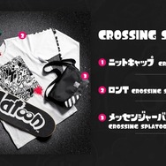 Nintendo TOKYOにて『スプラトゥーン』オリジナルグッズの発売が決定！「交差点」「渋谷」「東京」をイメージしたクールでイカすデザイン