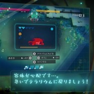 『void tRrLM(); //ボイド・テラリウム』ファクトリーAIが解説する「システム紹介映像」公開!トリコのお世話に必要な要素とは?