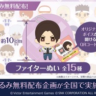 『THE KING OF FIGHTERS for GIRLS』本日8日からサービス開始！「草薙京」「八神庵」らと絆を深める格闘×恋愛アプリ