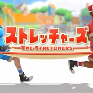 人々の運搬？それなら俺たちに任せろ！スイッチ向け2人協力アクションゲーム『ストレッチャーズ』配信開始