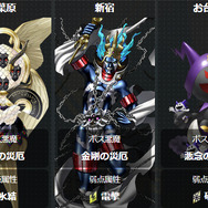 『D×2 真・女神転生 リベレーション』新クエスト、新種族「邪龍」実装などver.2.6.00アップデート実施─コンテンツ“終末戦争”正式版、開催中