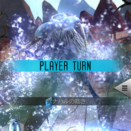 『D×2 真・女神転生 リベレーション』新クエスト、新種族「邪龍」実装などver.2.6.00アップデート実施─コンテンツ“終末戦争”正式版、開催中