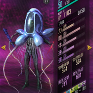 『D×2 真・女神転生 リベレーション』新クエスト、新種族「邪龍」実装などver.2.6.00アップデート実施─コンテンツ“終末戦争”正式版、開催中