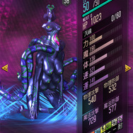 『D×2 真・女神転生 リベレーション』新クエスト、新種族「邪龍」実装などver.2.6.00アップデート実施─コンテンツ“終末戦争”正式版、開催中