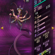 『D×2 真・女神転生 リベレーション』新クエスト、新種族「邪龍」実装などver.2.6.00アップデート実施─コンテンツ“終末戦争”正式版、開催中