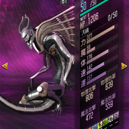 『D×2 真・女神転生 リベレーション』新クエスト、新種族「邪龍」実装などver.2.6.00アップデート実施─コンテンツ“終末戦争”正式版、開催中