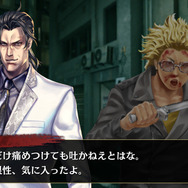 『龍が如く ONLINE』近江四天王「沢城 丈」が登場する「四天王クライマックスガチャ」開催─襲ってきた暗殺者をも舎弟にしようとする、その真意とは…?