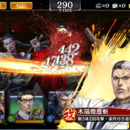 『龍が如く ONLINE』近江四天王「沢城 丈」が登場する「四天王クライマックスガチャ」開催─襲ってきた暗殺者をも舎弟にしようとする、その真意とは…?