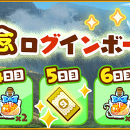 『けものフレンズ３』メインストーリー「4章 ゴコクチホーと警備隊」を追加！☆4「ライオン」が常設の「しょうたい」に登場