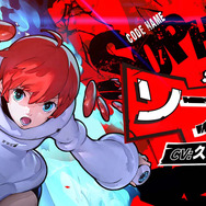 『P5S』最新映像で謎めく新キャラ「ソフィア」の正体が判明!? 小気味よいアクションシーンもお披露目