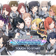 シャニマス』アンティーカが運命の鍵を回す様を、君は目にしたく