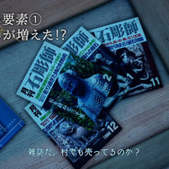 引き出しがさらに増えた！ 鈴木裕氏が語る『シェンムーIII』の世界「やりこみ編」