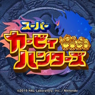 【特集】親子でニンテンドースイッチを楽しもう！ 子どもと一緒に遊べるゲーム5選