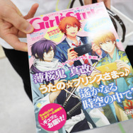 ニンテンドーがAGFにブース出展!乙女ゲーはスイッチ推し