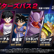 『ドラゴンボール ファイターズ』新DLC「ブロリー(DBS)」のPVを公開！圧倒的な力で全てを粉砕する超攻撃的なパワーファイター