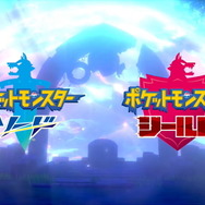 『ポケモン ソード・シールド』冒険の始まりは目前！新ポケモンも映るファイナルPV公開！