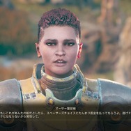 【吉田輝和の絵日記】惑星探検SFRPG『アウター・ワールド』欠点は短所にあらず、ニガテを増やしてパワーアップ!