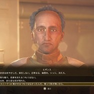 【吉田輝和の絵日記】惑星探検SFRPG『アウター・ワールド』欠点は短所にあらず、ニガテを増やしてパワーアップ!